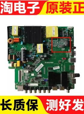 TP.HS10.PD62 ST638JSM-CP2B TP.MS638.PC821网络4K三合一主板