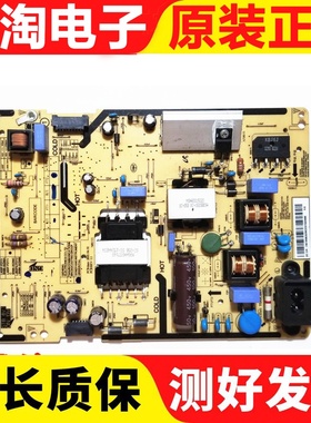 三星 UA48J/43J5088ACXXZ 电源板 L48SF-FDYVC BN96-35299C B