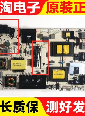 海信LED48K380U /42EC290N/48K270电源 RSAG7.820.5687/ROH--4针