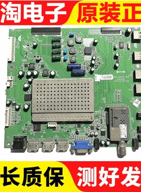 原装创维42E96RS 47E96RS 55E96RS主板5800-A8A010-0010屏可选