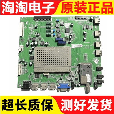 原装5800-A8A010-0010主板创维