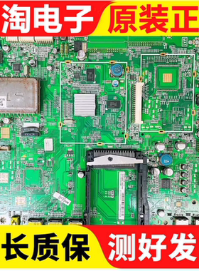 原装TCL D42P6100D主板40-3DI98S-MAF4XG配屏V420H2-LS1