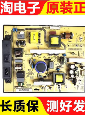 原装乐华C32E320B LCD32R29电源板SHP3206A-101H 81-PBL032-PW4L