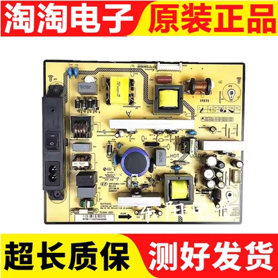 原装乐华C32E320BLCD32R29