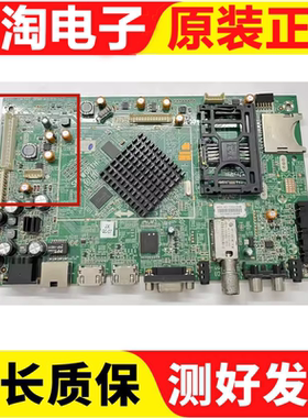 原装创维32/39/47/55E680F 32/55E380S 5800-A8K560-0P60/0P50/0P