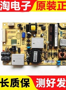原装 TCL L32F3300B L32F3380E 电源板 40-P061C2-PWE1XG PE061C2