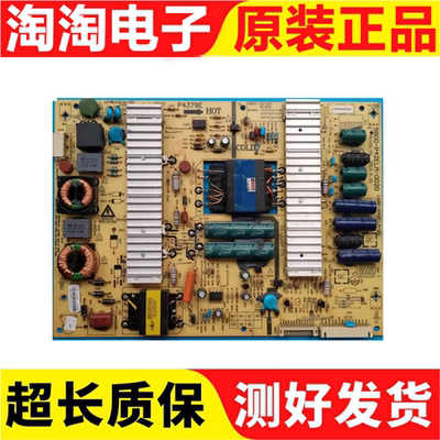 原装创维42E5CHR42E320W电源