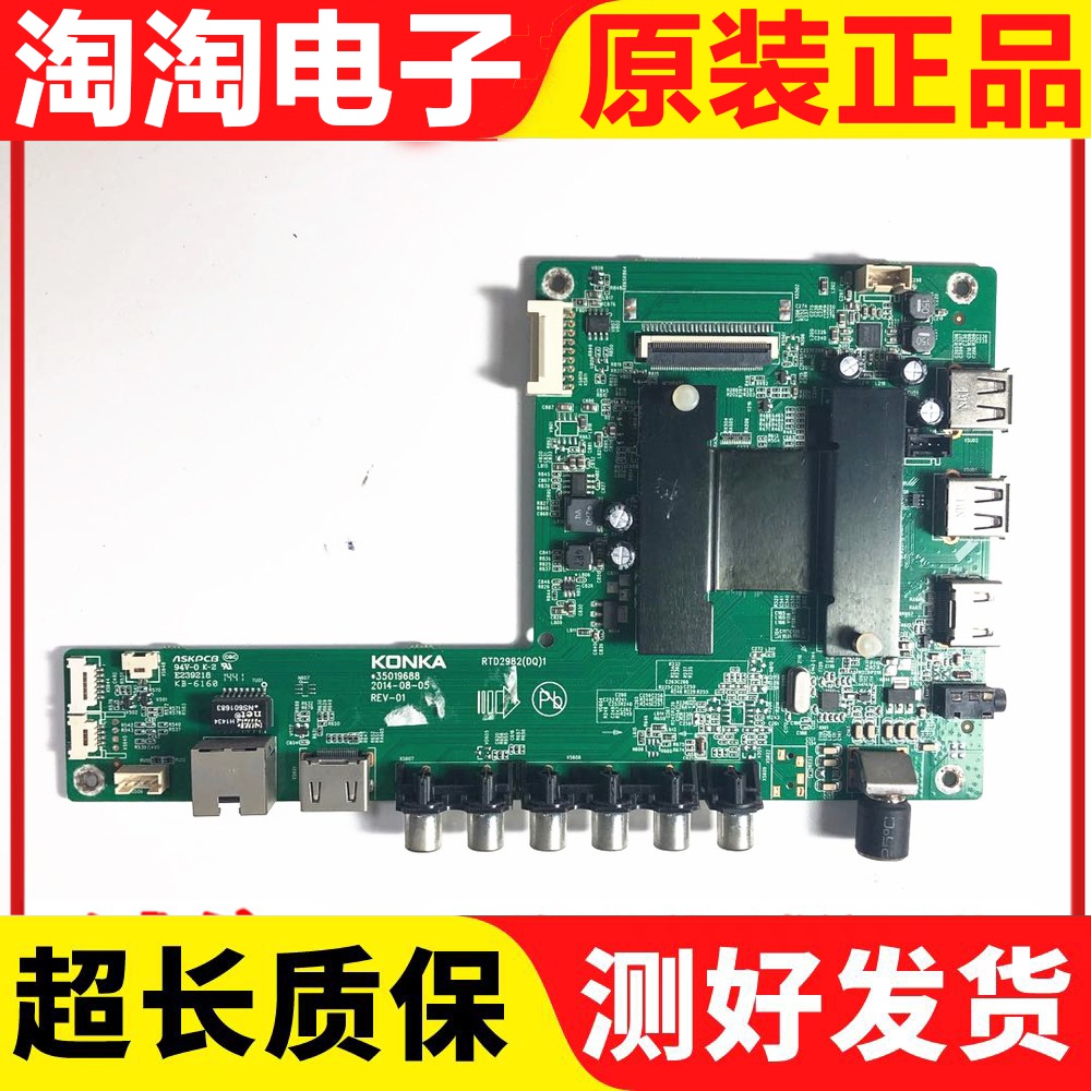 康佳LED55K11A/55/42XI200AF主板