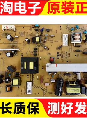 原装索尼KDL40EX650 KDL-46EX650液晶电源板1-886-370-12 APS-322