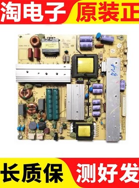 海尔LD48U/LE48F3000W TCLE42/46D8810熊猫 电源板TV4205-ZC02-01