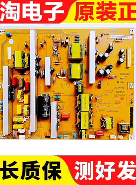原装长虹 iTV46750X LT46730 电源板 R-HS225P-3HF01 XR7.820.075