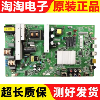 原装康佳LED48M1200AF液晶主板35018766 35018483 35019008配屏可