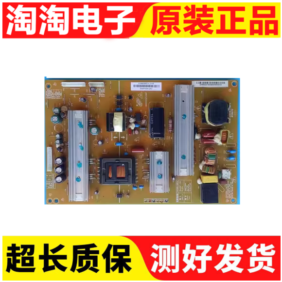 原装长虹LED3D42A4000iC