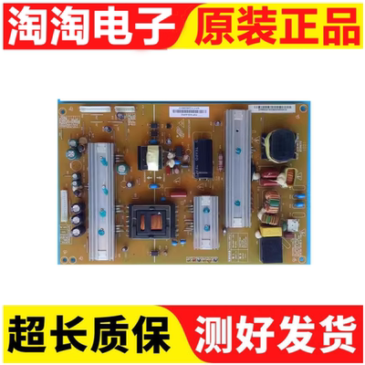 原装长虹LED3D42A4000iC