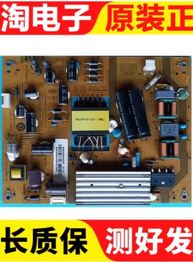 原装海尔H42E07 电源板0094002620F SHG4201A-107E 25-DB3416-X2P