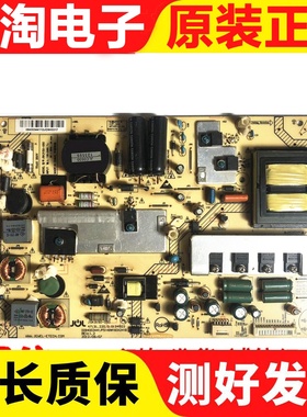 海尔LE42A30 LE46H300K LE46A700K电源板0094003441 PAC79013