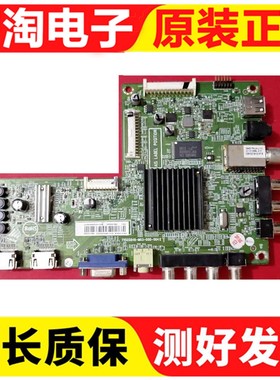 海尔LE32B700D 主板715G5848-M03/M1B-000-004K屏TPT315B5-WX221