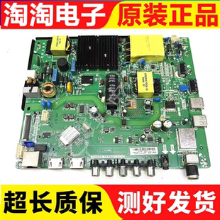 原装康佳LED49F1500N主板TP.MS881.PC701/703屏72000034YTGK 67YT