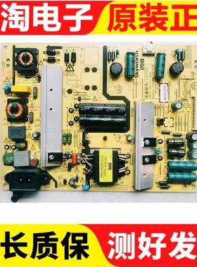 创维43E6000 43M6电源5800-L4U025-1000/032 168P-L4U023-10