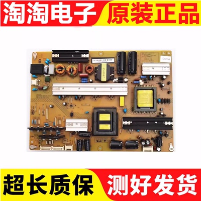 长虹50Q1NUD50C6000iD电源板