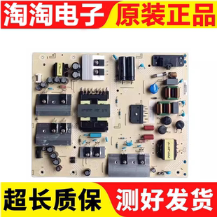 电源板715GB849 P01 000 实物 原装 003M 飞利浦70PUF7295