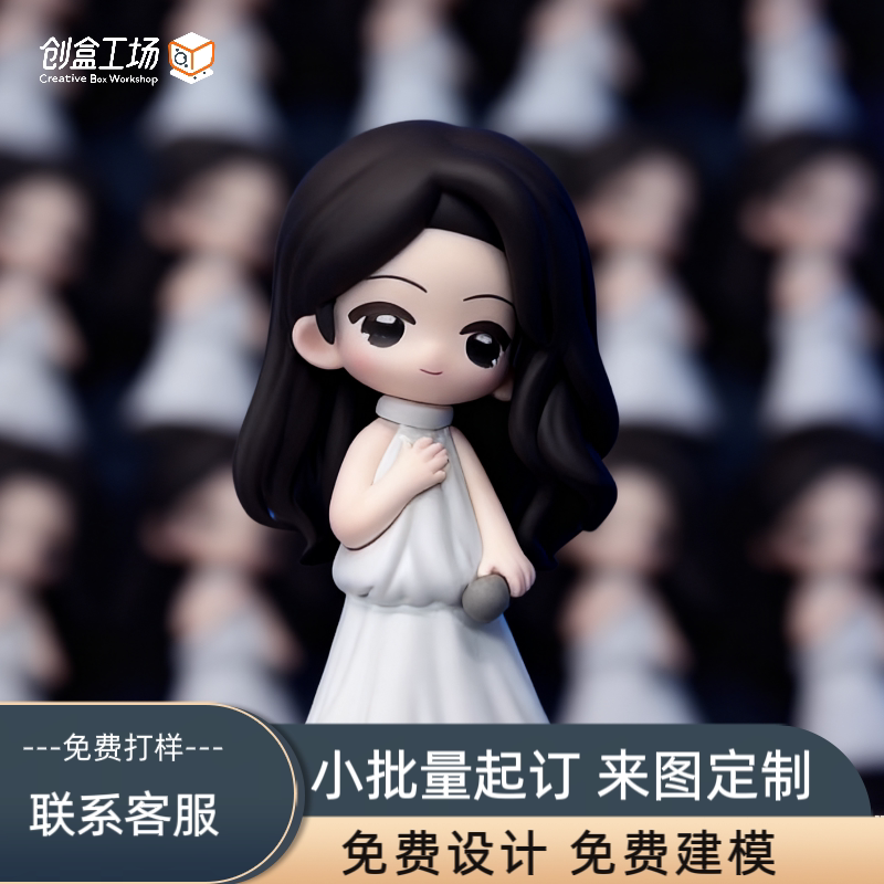 树脂公仔手办企业ip形象玩偶吉潮玩盲盒