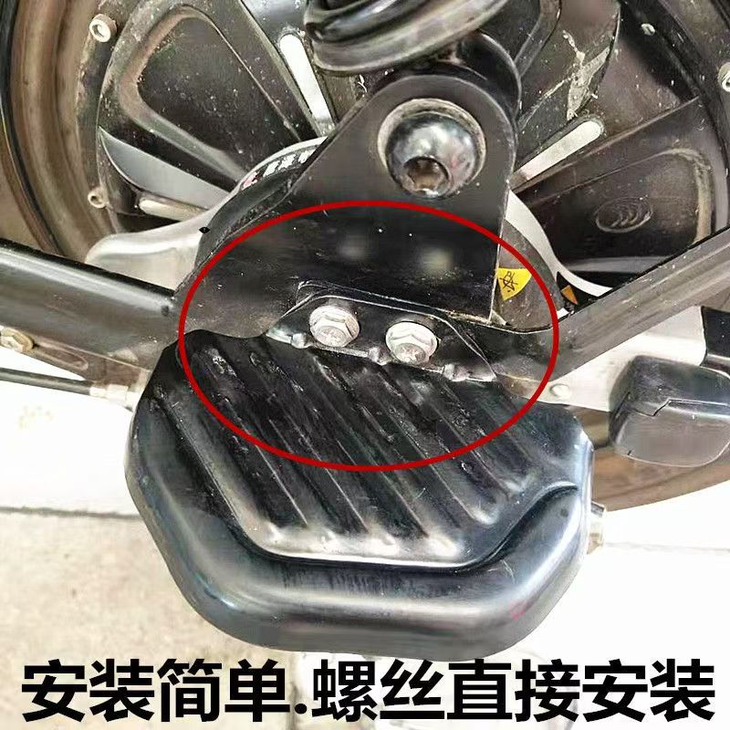 自行车后座脚踏板电动车可折叠山地车通用单车配件踏脚快拆防滑