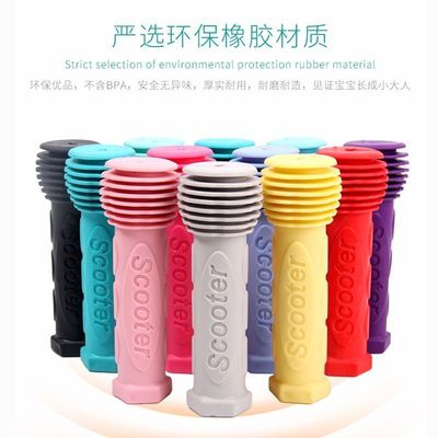 儿童滑板车配件把套软橡胶套手柄套扶手套童车自行车把手套软通用