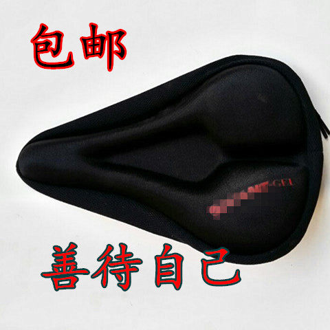 Selle de vélo - Ref 2356278 Image 1