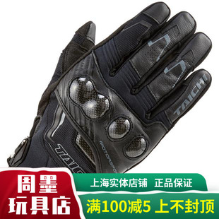 日本RS-TAICHI RST631秋冬防水摩托车防摔护具骑士骑行手套