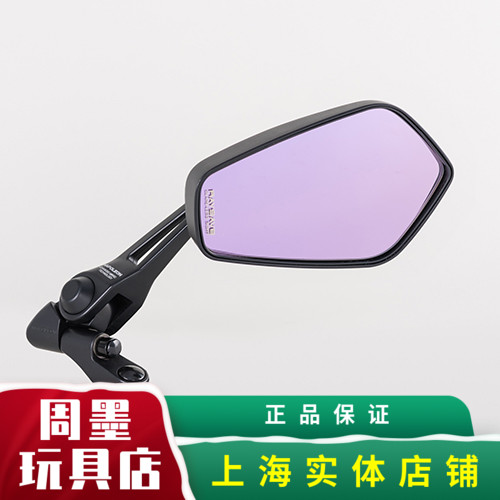 TANAX NAPOLEON摩托车后视镜反光镜防炫目大视野AOS3单个