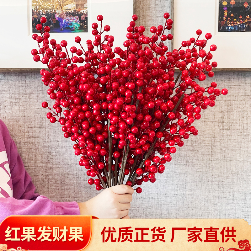 节日装饰仿真花气氛感满满