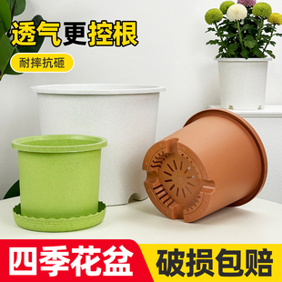 塑料花盆家用大号阳台绿萝绣球月季 加仑青山控根透气树脂加厚耐用