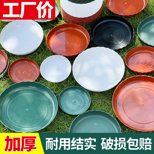 加厚圆形底座托盘环保耐用