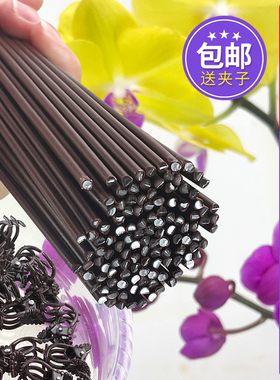 蝴蝶兰支架夹子专用固定爬藤类造型铁丝防倒伏园艺花卉植物支撑杆