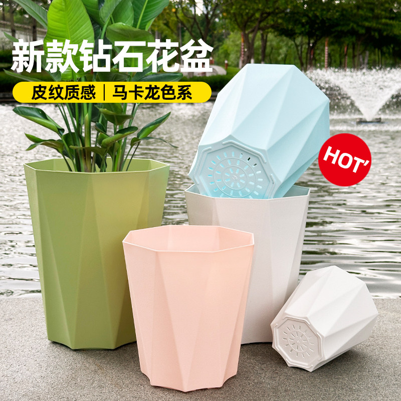 2024年新款花盆家用塑料树脂轻奢高级感大号绿萝月季发财树龟背竹,鲜花速递/花卉仿真/绿植园艺,花盆,淘宝优惠券,粉丝福利购,淘宝优惠卷