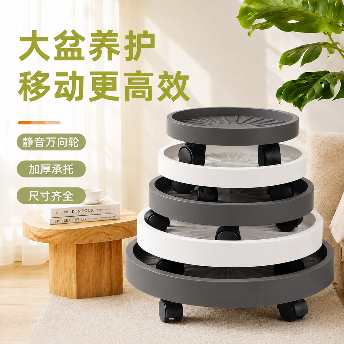 圆形花盆托盘带轮大号垫底接水塑料花盒底座滚轮万向轮重物移动托