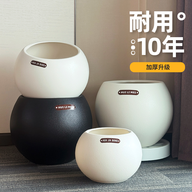 塑料花盆家用树脂轻奢高级感绿萝黑金刚橡皮树加厚大号户外庭院