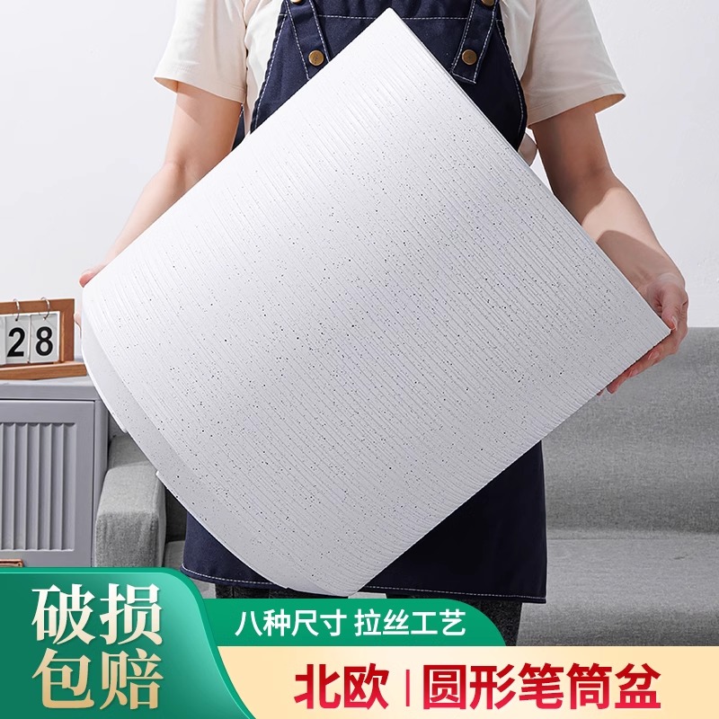 ins风家用花盆加厚耐用