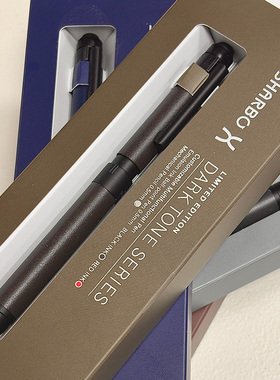 日本斑马SHARBO X限定ST3金属多功能2+1中油笔0.5高端商务铅笔