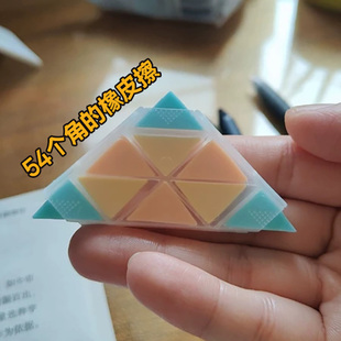 日本KOKUYO国誉角角乐橡皮擦学生擦得干净绘画素描细节高光美术生