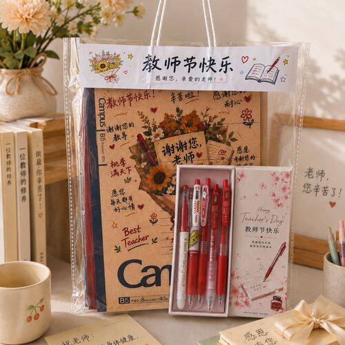教师节礼物日本KOKUYO国誉笔记本Campus礼盒老师专用B5记事本笔
