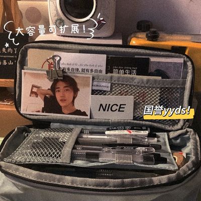 KOKUYO国誉大容量ins风铅笔笔袋