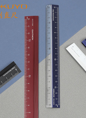 包邮国誉尺子学生文具KOKUYO铝制都市印象18cm小学生金属直尺透明