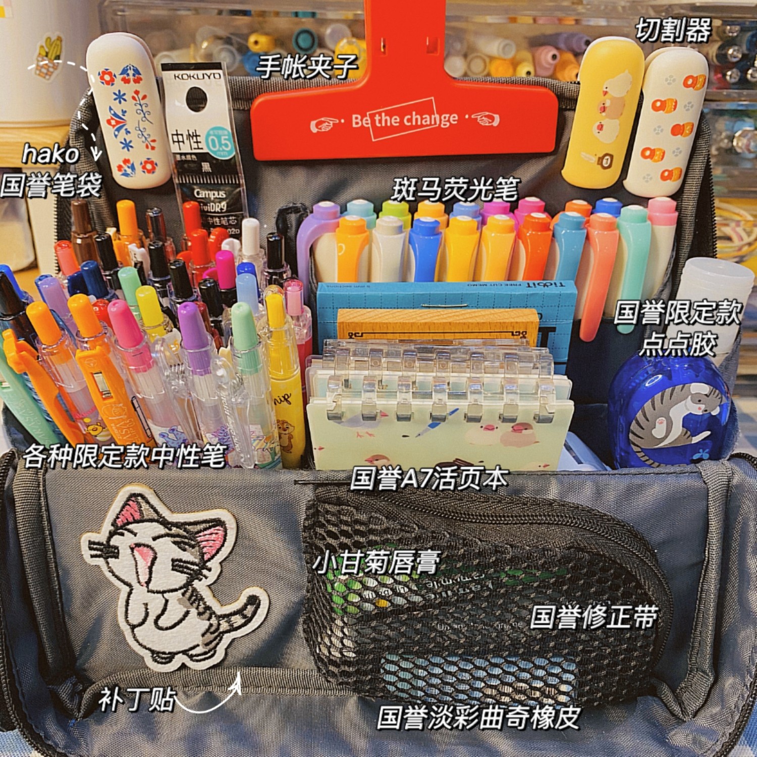 大容量kokuyo国誉笔袋包中包
