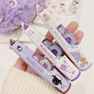 紫系修正带Plus/普乐士