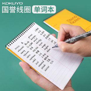 日本KOKUYO国誉线圈笔记本英语单词本渡边gambol螺旋上翻本a5便携