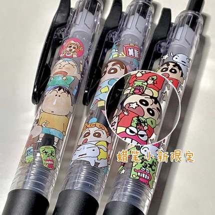 日本ZEBRA斑马蜡笔小新联名限定款JJ15中性笔黑色水笔0.5速干考试