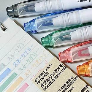 日本uni三菱双头荧光色笔学生用标记记号笔彩色划重点 玻璃质感