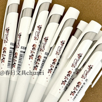 日本ZEBRA斑马JJZ66干枯玫瑰限定中性笔bLen减震笔学生考试刷题